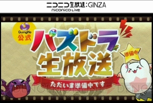 『パズドラ』次回アップデートは12月21日。新キャラの発表や新覚醒スキルが公開