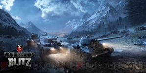 『World of Tanks Blitz』