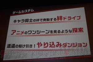 新作アプリ『放課後ガールズトライブ』2016年夏配信。声優キャスティング投票も実施