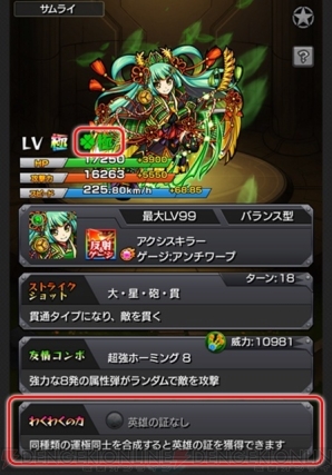 12月17日まとめ