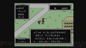 12月17日まとめ