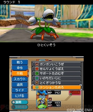 12月17日まとめ