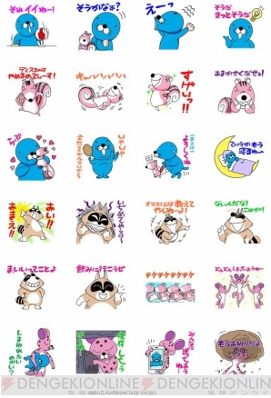 12月17日まとめ