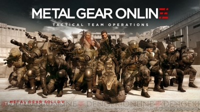 Mgsv Fobの機能拡張や雷電の衣装が実装 Mgo はチーム対戦 サバイバル が追加決定 電撃オンライン