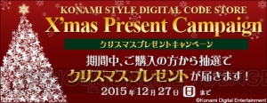 『MGSV』FOBの機能拡張や雷電の衣装が実装。『MGO』はチーム対戦“サバイバル”が追加決定