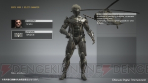 『MGSV』FOBの機能拡張や雷電の衣装が実装。『MGO』はチーム対戦“サバイバル”が追加決定