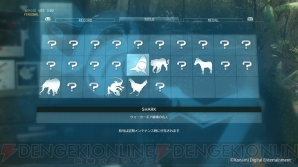 Mgsv Fobの機能拡張や雷電の衣装が実装 Mgo はチーム対戦 サバイバル が追加決定 電撃オンライン