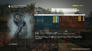 『MGSV』FOBの機能拡張や雷電の衣装が実装。『MGO』はチーム対戦“サバイバル”が追加決定