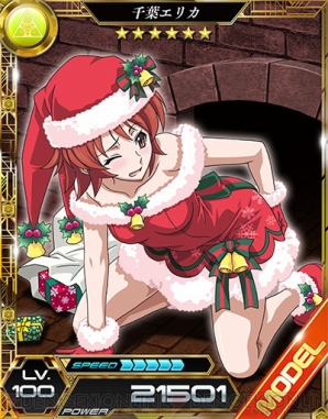 魔法科高校の劣等生 ロストゼロ 七草真由美の星7カード登場 クリスマスイベントも開催 電撃オンライン