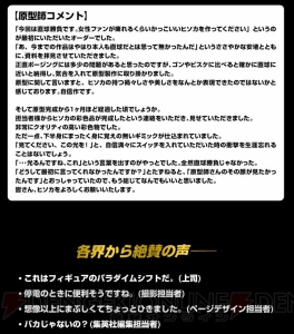 ヒソカの下半身が発光。価格にもギミックにもこだわったフィギュア『HGヒソカ』が爆誕