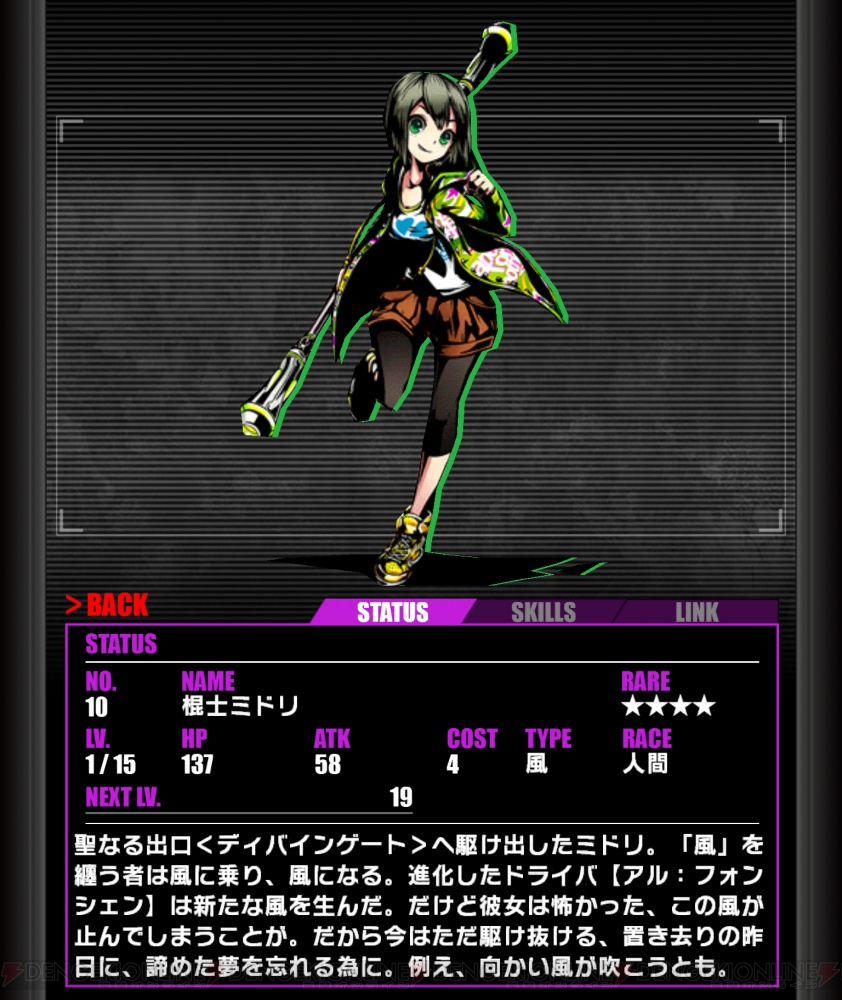 ディバゲ 開発者に聞く やりすぎたユニットは 初心者攻略やアニメの見どころもお届け 電撃オンライン