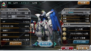 【ガンコンV攻略】『ガンダム EXVS-FORCE』購入特典カード4種の性能を初公開＆戦争の基本を初心者向けに解説