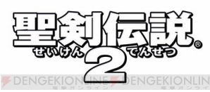 “SQUARE ENIXアプリ年末年始ホリデーキャンペーン”