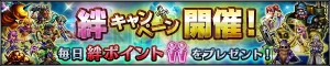 『FFBE』生放送が12月22日配信。広野Pがあらためてユーザーの質問に答えます