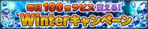 『FFBE』生放送が12月22日配信。広野Pがあらためてユーザーの質問に答えます