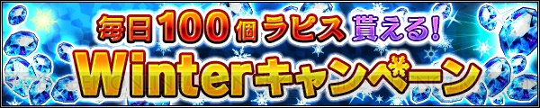 『FFBE』生放送が12月22日配信。広野Pがあらためてユーザーの質問に答えます