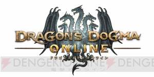 『DDON』シーズン1.2ではポーンが敵にしがみつく。ソロプレイでも安心な改良点を紹介