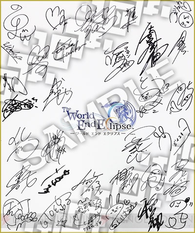 PC『ワルエク』開始記念でキャスト32名の集合サイン色紙が当たるキャンペーン実施