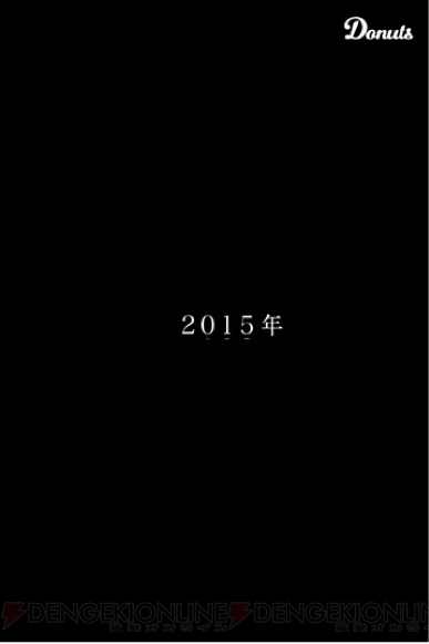 “今冬──帝都ニ事變アリ。”Donutsの新作ゲームの舞台は昭和10年の大東京市