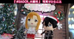 【12月18日の記事まとめ】