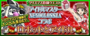 【12月18日の記事まとめ】