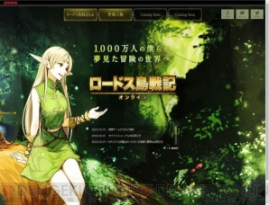 【12月18日の記事まとめ】