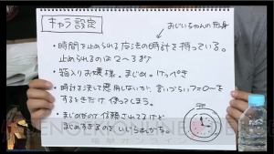 『チェンクロ』ヴェルナーのVer.2がついに登場！ 新章“書架の一族篇”や第3部の情報も公開