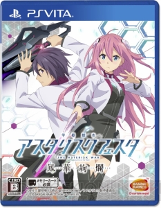 『学戦都市アスタリスクフェスタ 鳳華絢爛』主題歌アーティストは西沢幸奏さんに決定！