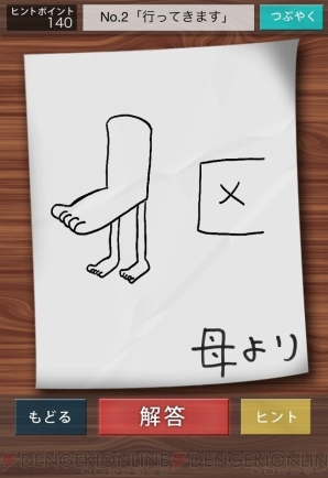 【12月第3週のまとめ記事】