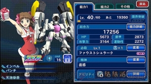 【12月第3週のまとめ記事】