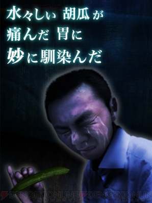 『俺はこうして河童になった』