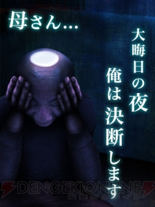 悲しいのに、笑える。職場で評価されず苦悩する男が、感情を殺してカッパになるアプリ