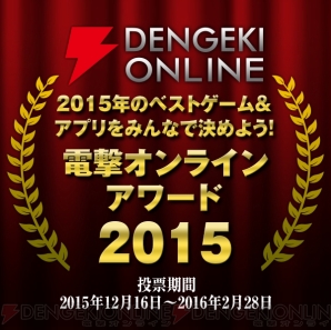 “2015年1・2月レビューまとめ”