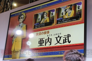 アニメ『逆転裁判』成歩堂役は梶裕貴さん、真宵役は悠木碧さん！ 『逆転裁判6』に希月心音の登場も決定