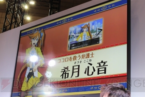 アニメ『逆転裁判』成歩堂役は梶裕貴さん、真宵役は悠木碧さん！ 『逆転裁判6』に希月心音の登場も決定