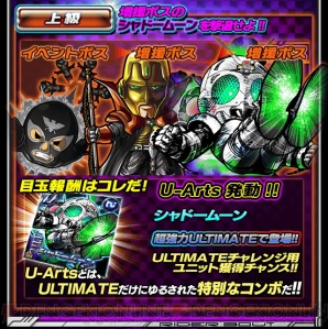 『仮面ライダー ライダバウト！』