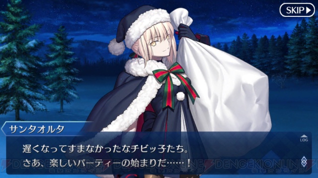 【FGO攻略】プレゼントは貴様自身であろう？ クリスマス第5夜“ギルガメッシュ君”