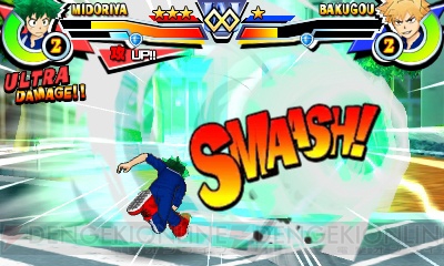 3DS『僕のヒーローアカデミア』緑谷出久と爆豪勝己のヒーローアクションを見られるPVが公開