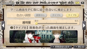 PS Vita/PSP『ヴァルプルガの詩』人ならざる者たちとの恋愛を描くOPムービーが公開