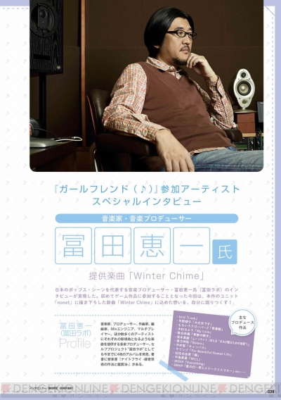 ガールフレンド（仮） Winter Chime 配布限定CD 未開封（ガール