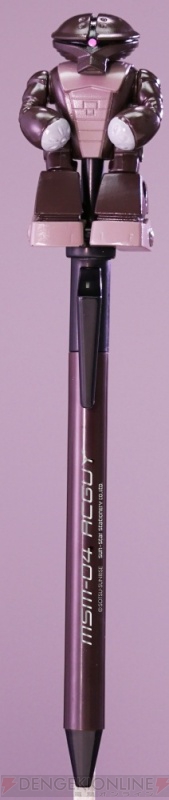 『機動戦士ガンダム　アクションペン　モビルスーツシリーズ』