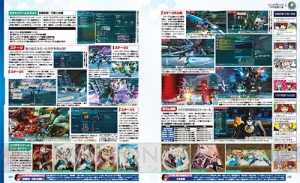 【電撃PS】『PSO2』極限訓練スタート！ 煌き舞う絶対防衛戦［Part.4］情報を大公開【電撃警備保障連載】