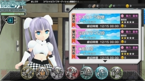 12月21日まとめ