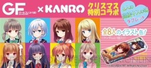 12月21日まとめ