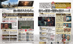 【電撃PS】Vol.605は『FFVII リメイク』や『SAO HR』の続報にガンダムゲーム特集など企画満載の年末特大号！