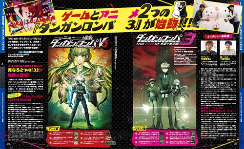 【電撃PS】Vol.605は『FFVII リメイク』や『SAO HR』の続報にガンダムゲーム特集など企画満載の年末特大号！
