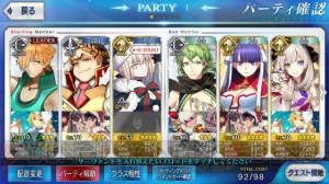 【FGO攻略】サンタオルタ交換開始＆ジャンヌオルタ実装フラグ？ クリスマス第7夜