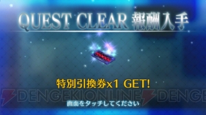 【FGO攻略】サンタオルタ交換開始＆ジャンヌオルタ実装フラグ？ クリスマス第7夜