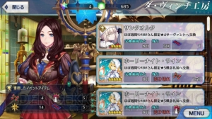 【FGO攻略】サンタオルタ交換開始＆ジャンヌオルタ実装フラグ？ クリスマス第7夜