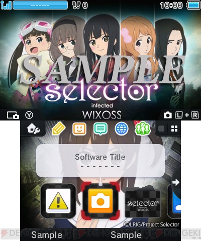 アニメ Selector セレクター の3ds用テーマが配信中 Bgmは 少女たちの願い 電撃オンライン